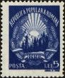 Stamp ID#171434 (1-207-897)