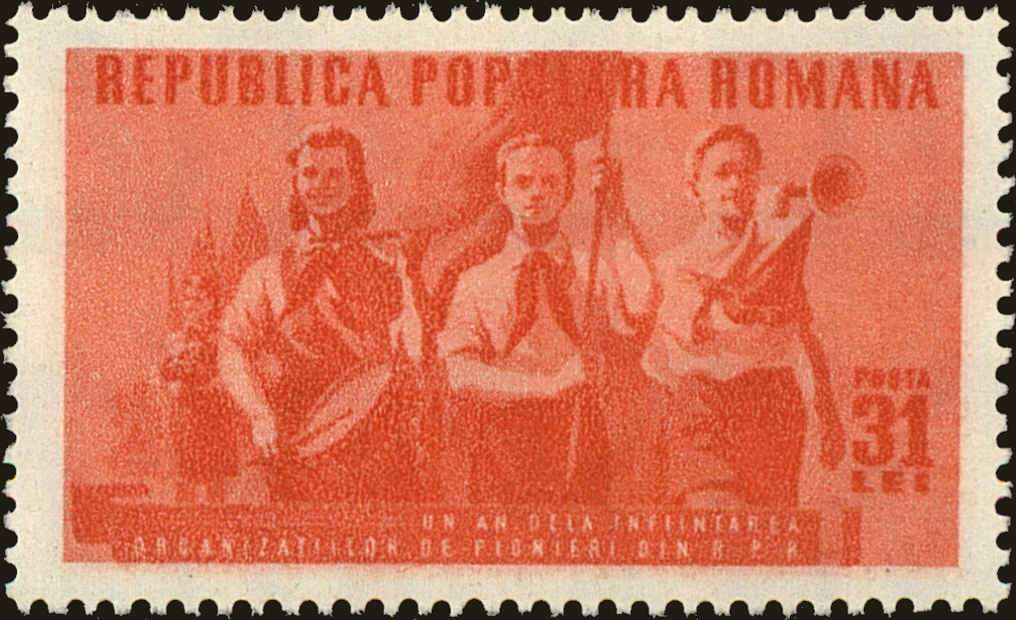 Front view of Romania 747 collectors stamp