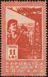 Stamp ID#171471 (1-207-934)