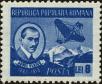 Stamp ID#171476 (1-207-939)