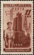 Stamp ID#171486 (1-207-949)