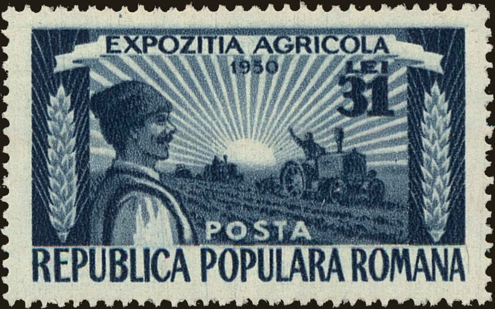 Front view of Romania 767 collectors stamp