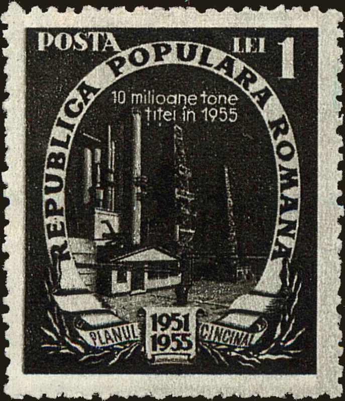 Front view of Romania 799 collectors stamp