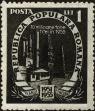 Stamp ID#171510 (1-207-973)