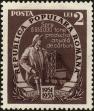 Stamp ID#171511 (1-207-974)