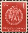 Stamp ID#171524 (1-207-987)