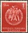 Stamp ID#171524 (1-207-987)