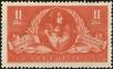 Stamp ID#171531 (1-207-994)