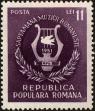 Stamp ID#171536 (1-207-999)