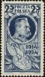 Stamp ID#173549 (1-208-248)