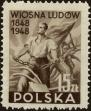 Stamp ID#173706 (1-208-405)