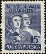 Stamp ID#173781 (1-208-480)