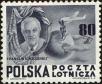 Stamp ID#173969 (1-208-668)