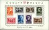 Stamp ID#174185 (1-208-884)