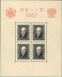 Stamp ID#174187 (1-208-886)