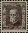 Stamp ID#175111 (1-211-124)