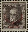 Stamp ID#175111 (1-211-124)