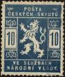 Stamp ID#174988 (1-211-1)