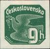 Stamp ID#175208 (1-211-221)