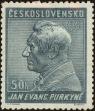 Stamp ID#175218 (1-211-231)