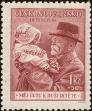 Stamp ID#175222 (1-211-235)