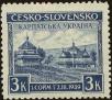 Stamp ID#175230 (1-211-243)