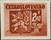 Stamp ID#175241 (1-211-254)