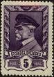 Stamp ID#175253 (1-211-266)