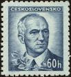 Stamp ID#175275 (1-211-288)
