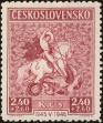Stamp ID#175289 (1-211-302)