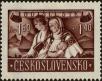 Stamp ID#175299 (1-211-312)