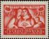 Stamp ID#175300 (1-211-313)