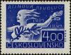 Stamp ID#175333 (1-211-346)