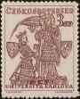 Stamp ID#175337 (1-211-350)