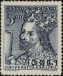 Stamp ID#175338 (1-211-351)