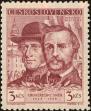 Stamp ID#175345 (1-211-358)