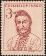 Stamp ID#175347 (1-211-360)