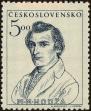 Stamp ID#175348 (1-211-361)