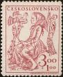Stamp ID#175357 (1-211-370)