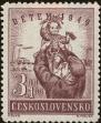 Stamp ID#175391 (1-211-404)