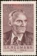 Stamp ID#175405 (1-211-418)