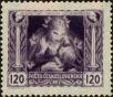 Stamp ID#175031 (1-211-44)