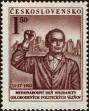 Stamp ID#175500 (1-211-513)