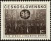 Stamp ID#175554 (1-211-567)