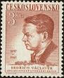 Stamp ID#175556 (1-211-569)