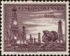 Stamp ID#175586 (1-211-599)