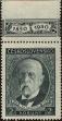 Stamp ID#175599 (1-211-612)