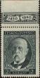 Stamp ID#175599 (1-211-612)