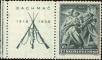 Stamp ID#175607 (1-211-620)