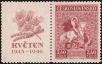 Stamp ID#175613 (1-211-626)